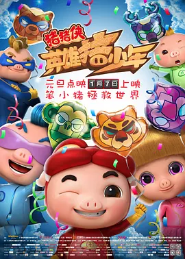 我的初恋