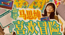 日日天天干